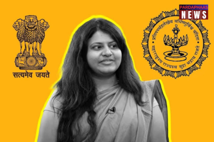 Puja Khedkar IAS: कैसे बन गईं आईएएस अधिकारी? UPSC में कितनी थी पूजा खेडकर की रैंक?