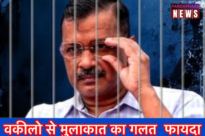 'सबके लिए 2 दिन तो केजरीवाल को 4 क्यों…' ED के बाद तिहाड़ जेल ने भी दी वहीं दलील, जज साहब रोक लिए आदेश
