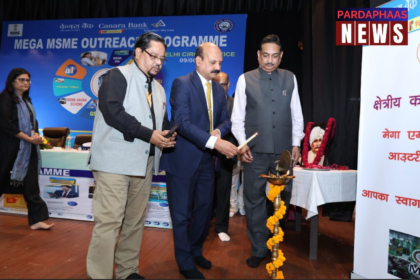 Canara Bank and MSME Industrial Association Host Outreach Program to Support Small Enterprises