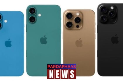 iPhone 16 और iPhone 16 Pro अगले हफ्ते लॉन्च होंगे और इनकी कीमतें पहले ही लीक हो चुकी हैं