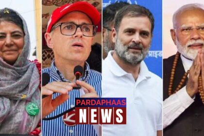 जम्मू और कश्मीर में हुए विधानसभा चुनावों के एग्जिट पोल के नतीजे मिले-जुले - क्या भाजपा अपना पहला मुख्यमंत्री जम्मू और कश्मीर में बना पाएगी!