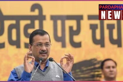 अरविंद केजरीवाल ने 'रेवड़ी पर चर्चा' अभियान के तहत दिल्लीवासियों को मुफ्त योजनाओं की जानकारी दी