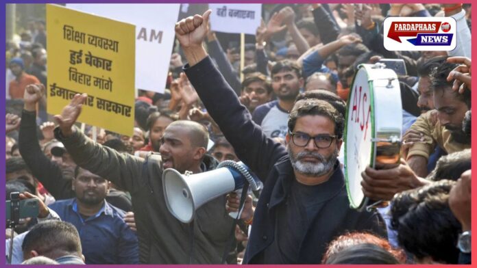 बीपीएससी छात्रों का आंदोलन: पुलिस लाठीचार्ज, प्रशांत किशोर समेत 600 पर मामला दर्ज