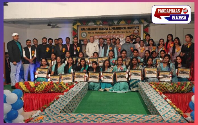 मां सरस्वती नर्सिंग एंड पैरामेडिकल इंस्टीट्यूट में फ्रेशर और फेयरवेल का भव्य आयोजन