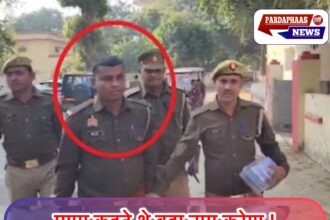 नकली पुलिसकर्मी ने एक महीने में की लाखों की वसूली, वर्दी की आड़ में चला रहा था ठगी का खेल