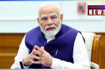 प्रधानमंत्री मोदी ने अर्थशास्त्रियों संग की बैठक: बजट 2025-26 के लिए मांगे सुझाव