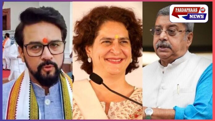 प्रियंका गांधी, अनुराग ठाकुर, कल्याण बनर्जी सहित 31 सदस्य होंगे वन नेशन-वन इलेक्शन पर JPC में शामिल