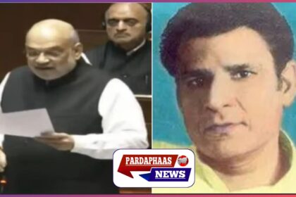 अमित शाह ने संसद में किया दुष्यंत कुमार की कविता का जिक्र, कौन थे ये मशहूर कवि?
