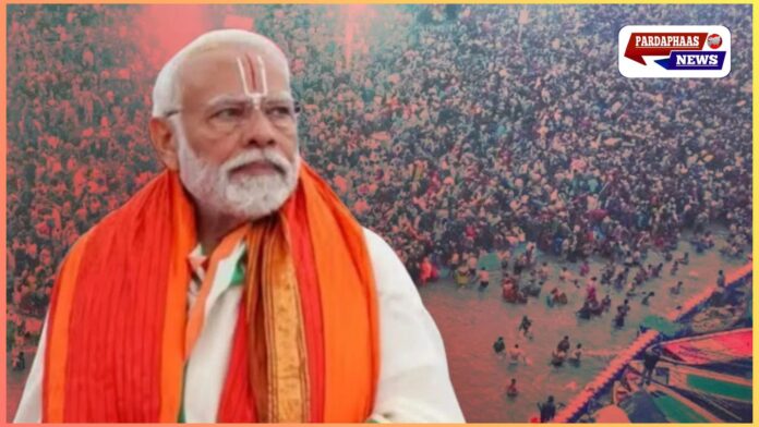 महाकुंभ हादसे के बाद पीएम मोदी का प्रयागराज दौरा रद्द होने की संभावना, आधिकारिक बयान का इंतजार