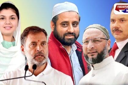 ओखला सीट पर सियासी संघर्ष: ओवैसी और राहुल गांधी की उपस्थिति से आम आदमी पार्टी के लिए बढ़ी चुनौती