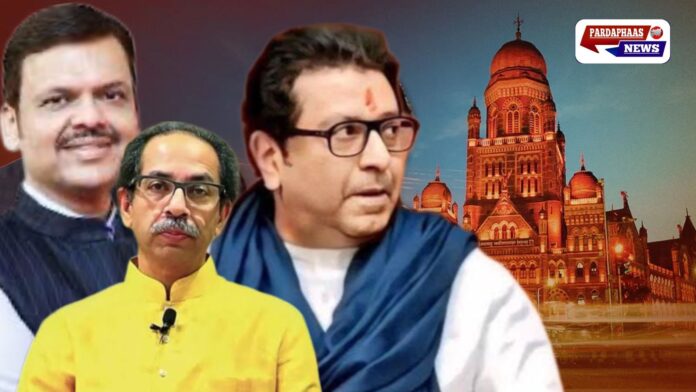 महाराष्ट्र निकाय चुनाव: क्या उद्धव और राज ठाकरे आएंगे साथ? बीएमसी पर बढ़ी सियासी जंग