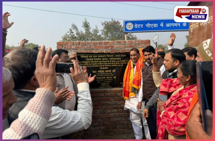 दादरी विधायक तेजपाल नागर ने किया हिण्डन-यमुना डोभाल बंध परियोजना का उद्घाटन