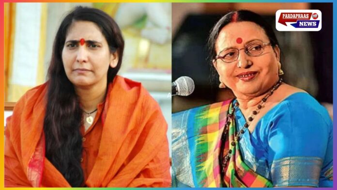 गणतंत्र दिवस की पूर्व संध्या पर पद्म विभूषण और पद्म भूषण पुरस्कारों की घोषणा: 26 हस्तियों को मिलेगा सम्मान