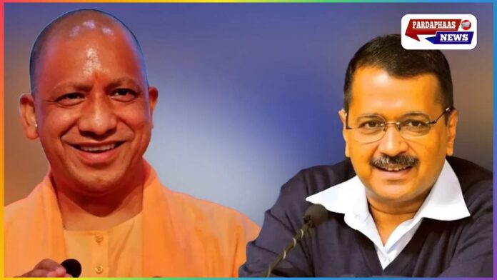 दिल्ली की कानून व्यवस्था पर केजरीवाल का तंज: योगी आदित्यनाथ से की अमित शाह को गाइड करने की अपील