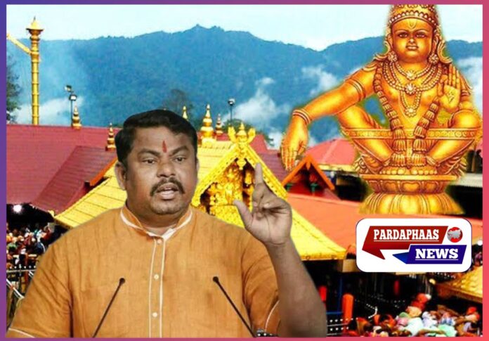सबरीमला के भक्त मस्जिद में न जाएं: बीजेपी विधायक राजा सिंह का बड़ा बयान