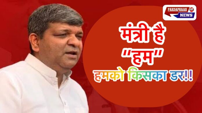 मंत्री आशीष पटेल का एसटीएफ पर निशाना: 