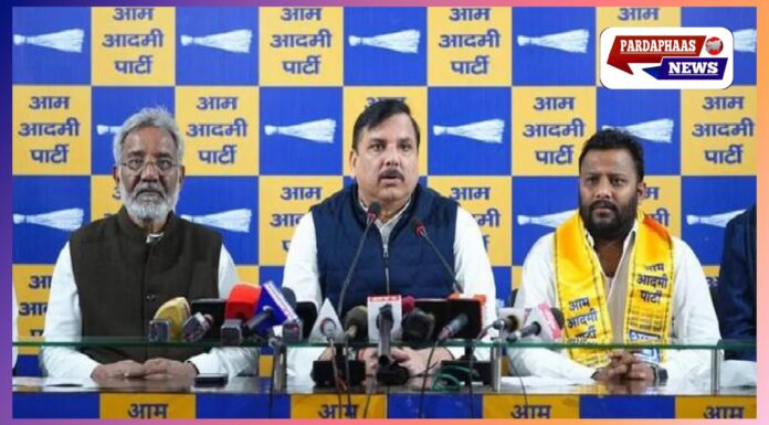 कोंडली विधायक अमरीश सिंह गौतम ने आम आदमी पार्टी जॉइन की, कांग्रेस को बड़ा झटका