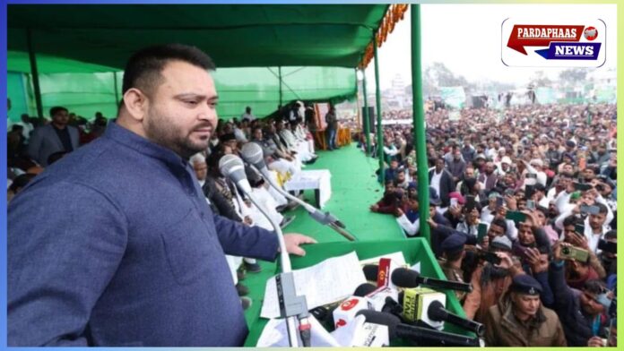 तेजस्वी यादव की 5 बड़ी अपील: यादवों से सामंती मानसिकता खत्म करने और समाजवादी बनने की अपील
