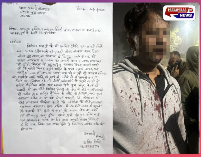 टेकज़ोन 4, ग्रेनो वेस्ट: ग्रीनआर्च सोसाइटी के पास अपहरण की कोशिश, युवक ने बहादुरी से बचाई जान