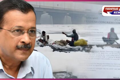 दिल्ली-हरियाणा के बीच यमुना जल विवाद पर सियासत तेज, कांग्रेस ने चुनाव आयोग से की कार्रवाई की मांग