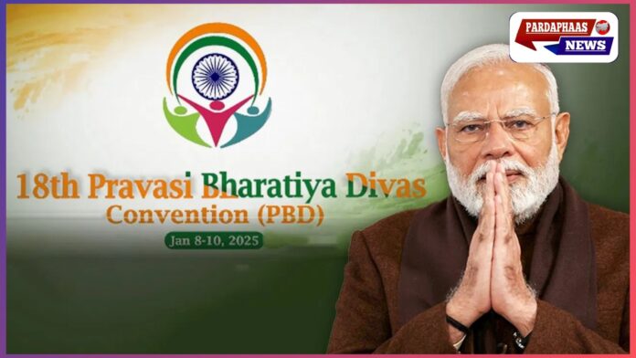 18वां प्रवासी भारतीय दिवस सम्मेलन: ओडिशा में ऐतिहासिक आगाज, पीएम मोदी करेंगे उद्घाटन