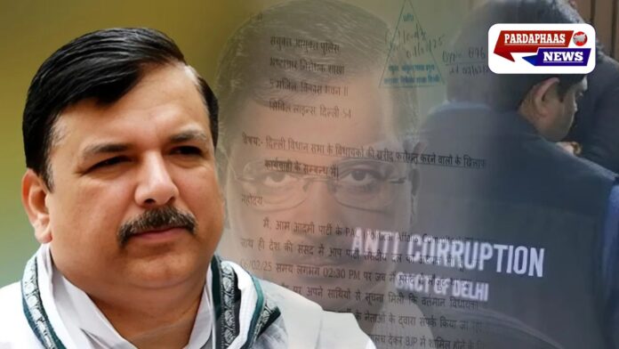आप के 15 करोड़ वाले आरोप पर एसीबी की सख्त पूछताछ, संजय सिंह से मांगे जवाब