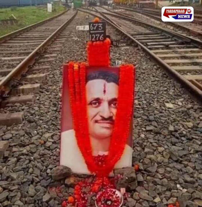 पंडित दीनदयाल उपाध्याय की तस्वीर रेलवे ट्रैक पर क्यों? जानिए इसका ऐतिहासिक और राजनीतिक महत्व
