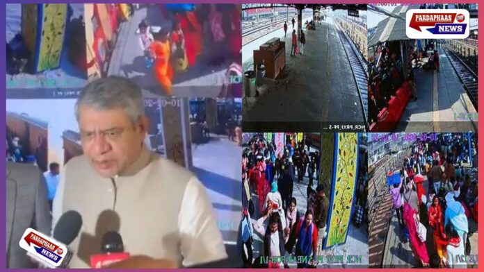 महाकुंभ में बढ़ती भीड़ के बीच रेलवे मंत्री की अपील – “अफवाहों पर ध्यान न दें”