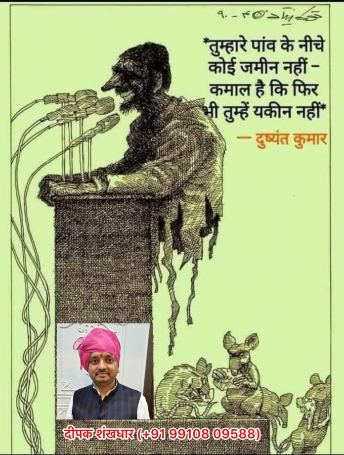 धरती पर मेरे पैर रहें, हाथों से टच स्काई रे....