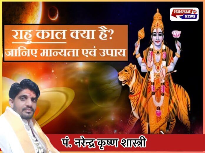 भवन निर्माण में राहु मुख का विचार अवश्य करें ! 
