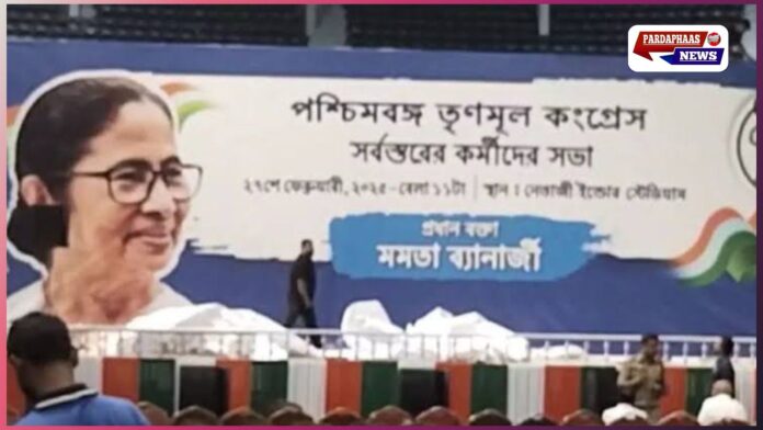 TMC में दरार की अटकलें तेज: नेताजी इंडोर स्टेडियम के पोस्टर से अभिषेक बनर्जी गायब!