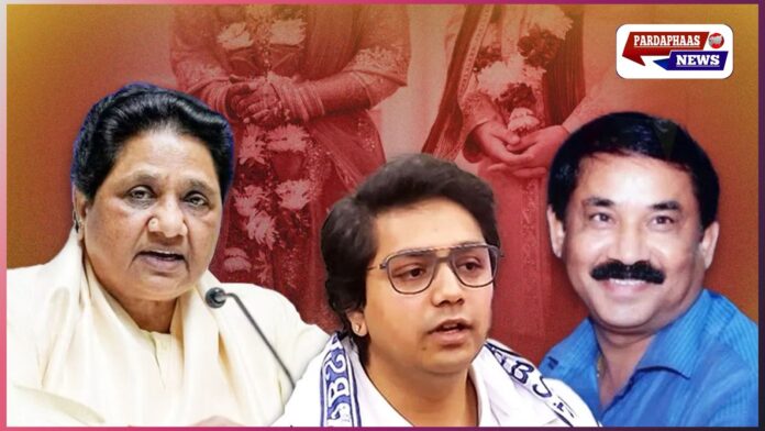 मायावती ने भतीजे आकाश आनंद को सभी पदों से हटाया, ससुर अशोक सिद्धार्थ पर गुटबाजी का आरोप