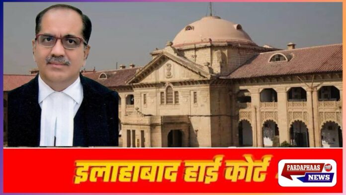 “स्तन पकड़ना रेप नहीं, बस ‘हल्की-फुल्की शरारत’ है — न्याय के नए मानक”