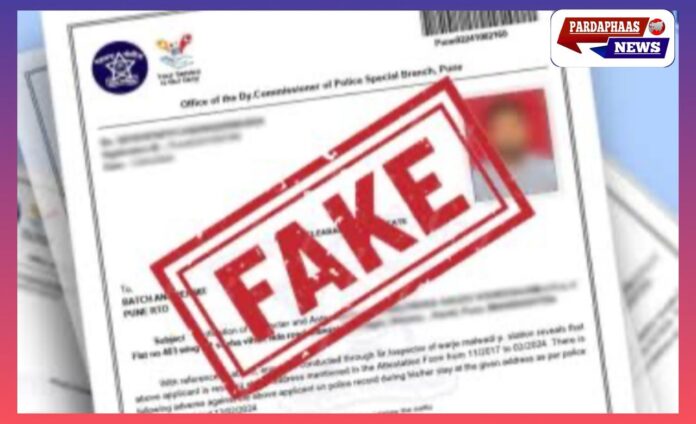 रायबरेली में फर्जी जन्म प्रमाणपत्रों का बड़ा खुलासा, 52 हजार से ज्यादा प्रमाणपत्रों में धांधली
