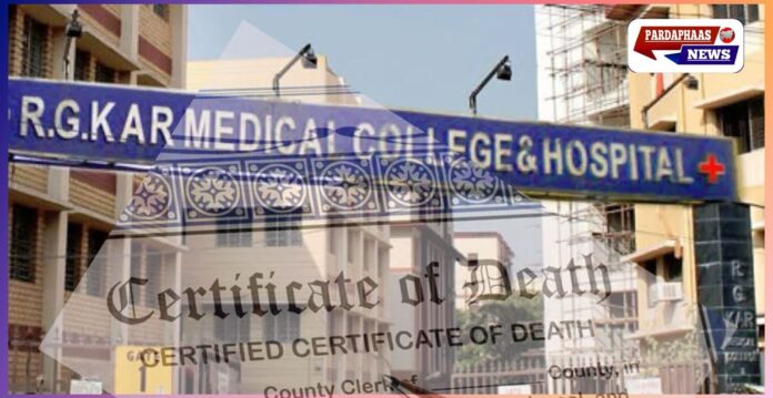 कोलकाता: आरजी कर मेडिकल कॉलेज में मेडिकल छात्रा की रेप और हत्या – न्याय की लड़ाई में परिवार को मिला मृत्यु प्रमाण पत्र, मगर सवाल अब भी बरकरार