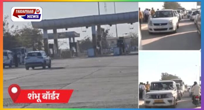 13 महीने बाद खुला शंभू बॉर्डर: किसानों के हटते ही बहाल हुई सड़क, सियासी घमासान तेज