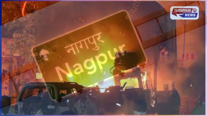 नागपुर हिंसा: भाजपा विधायक का दावा - बांग्लादेश से जुड़ रहे हैं साजिश के तार, स्थानीय लोग नहीं थे शामिल