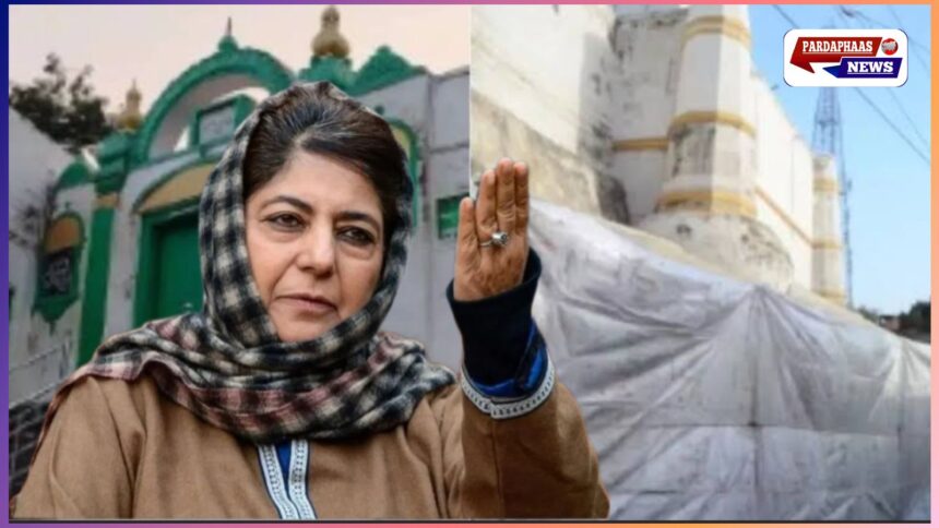 "होली और जुमे की नमाज एक दिन—यूपी सरकार का एहतियाती कदम, महबूबा मुफ्ती ने जताई नाराज़गी"