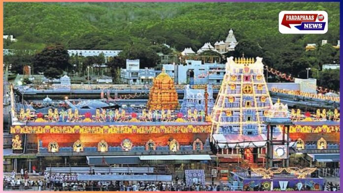 तिरुपति मंदिर में सिर्फ हिंदू कर्मचारी रहेंगे, CM नायडू का बड़ा फैसला