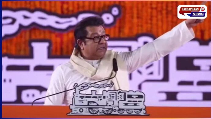 राज ठाकरे का तीखा हमला: 