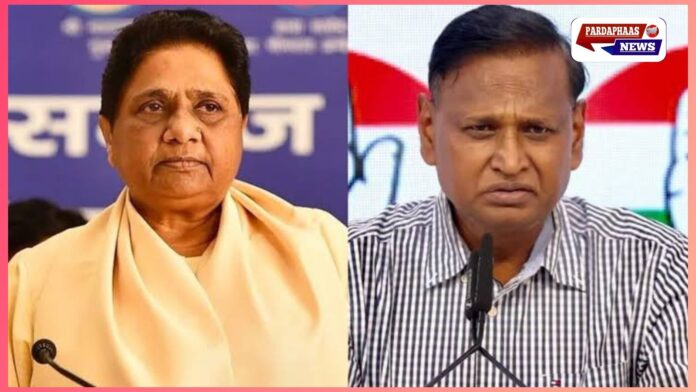 उदित राज का मायावती पर बड़ा हमला: ‘BSP में न बचा कोई मिशन, कार्यकर्ता कांग्रेस में आएं’