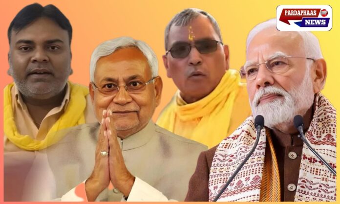 बिहार चुनाव से पहले सुहेलदेव भारतीय समाज पार्टी के एनडीए में शामिल होने की अटकलें तेज, 29 सीटों पर चुनाव लड़ने की तैयारी