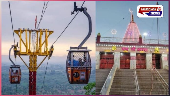 दामोदर रोपवे: भ्रष्टाचार का केबल कार, श्रद्धालुओं की आस्था पर व्यापार