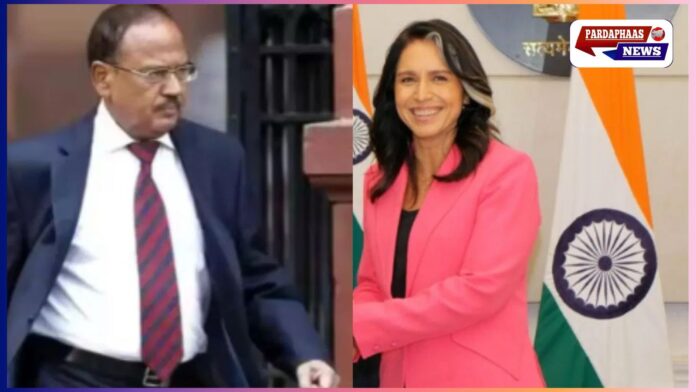 वैश्विक खुफिया प्रमुखों के सम्मेलन में अजीत डोभाल की अहम बैठक, अमेरिका के साथ खुफिया सहयोग मजबूत करने पर जोर
