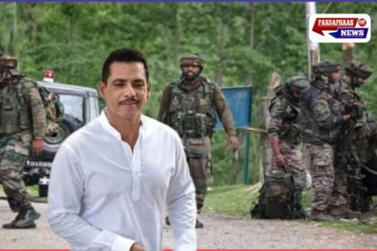 “धर्म और राजनीति को अलग रखें, देश को जोड़ें”: रॉबर्ट वाड्रा ने पहलगाम आतंकी हमले पर दी तीखी प्रतिक्रिया