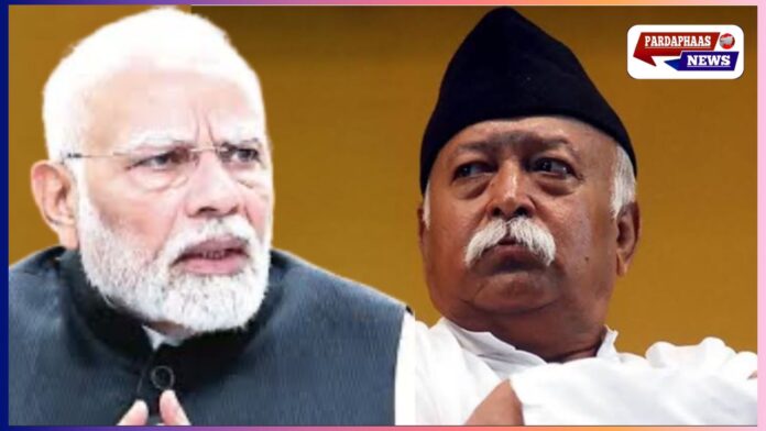 पहलगाम हमले पर देश में उबाल, पीएम मोदी के बाद अब संघ प्रमुख मोहन भागवत की भी बड़ी पहल, गुप्त नहीं बल्कि सार्वजनिक रूप से पहुंचे प्रधानमंत्री आवास