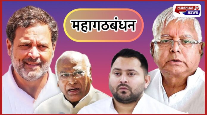बिहार चुनाव की गर्मी तेजस्वी के चेहरे पर टिकी, कांग्रेस बना रही चाल, पटना की बैठक पर सबकी नजरें