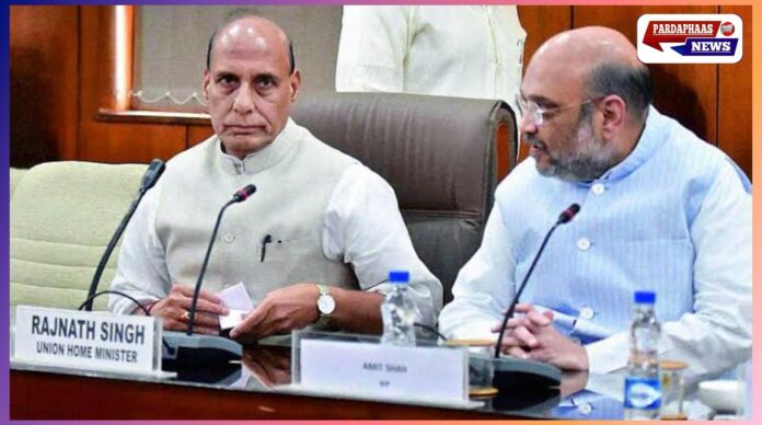 पहलगाम आतंकी हमले के बाद सरकार ने बुलाई सर्वदलीय बैठक, रक्षा मंत्री राजनाथ सिंह करेंगे अध्यक्षता, विपक्ष को दी जाएगी CCS फैसलों की जानकारी