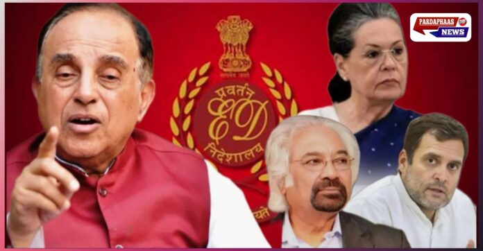 नेशनल हेराल्ड केस में ईडी की बड़ी कार्रवाई: सोनिया-राहुल सहित 7 के खिलाफ चार्जशीट, कांग्रेस ने बताया 'राजनीतिक प्रतिशोध'