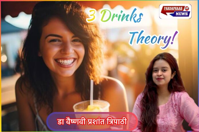गर्मियों में शरीर को हाइड्रेट रखने के लिए अपनाएं ‘3 ड्रिंक्स थ्योरी’: डा.वैष्णवी प्रशांत त्रिपाठी की सलाह